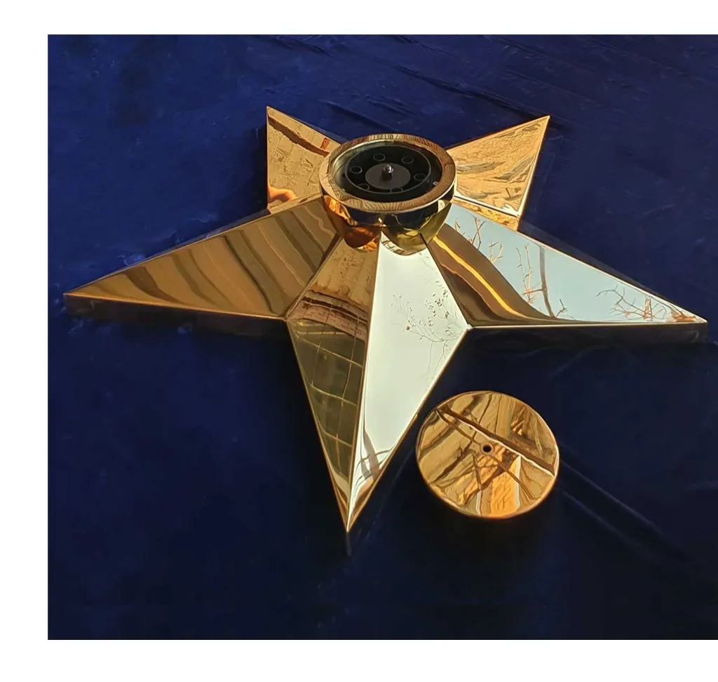 Звезда вечного огня из латуни Воронеж