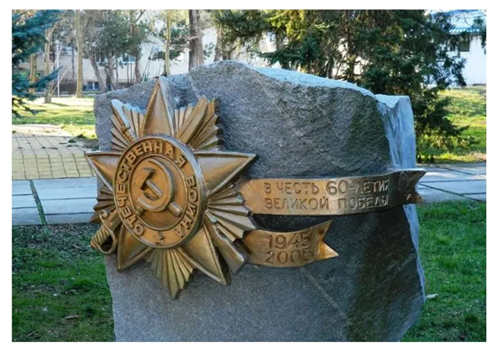 Звезда на мемориальную стелу в Воронеже 